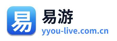 易游